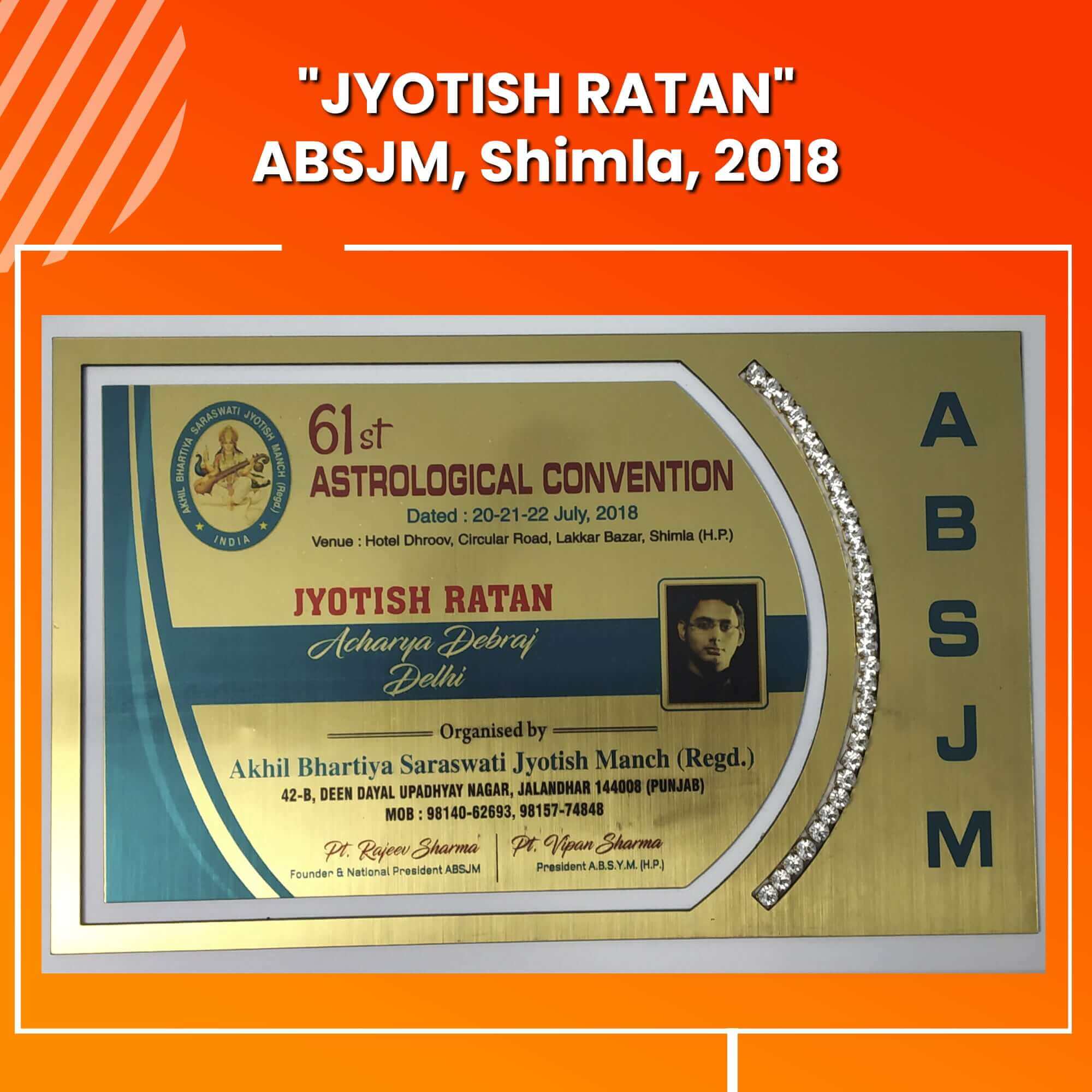 Jyotish Ratan Award received by best Astrologer Debraj Acharya practice in Kolkata, Mumbai, Delhi, Bangalore