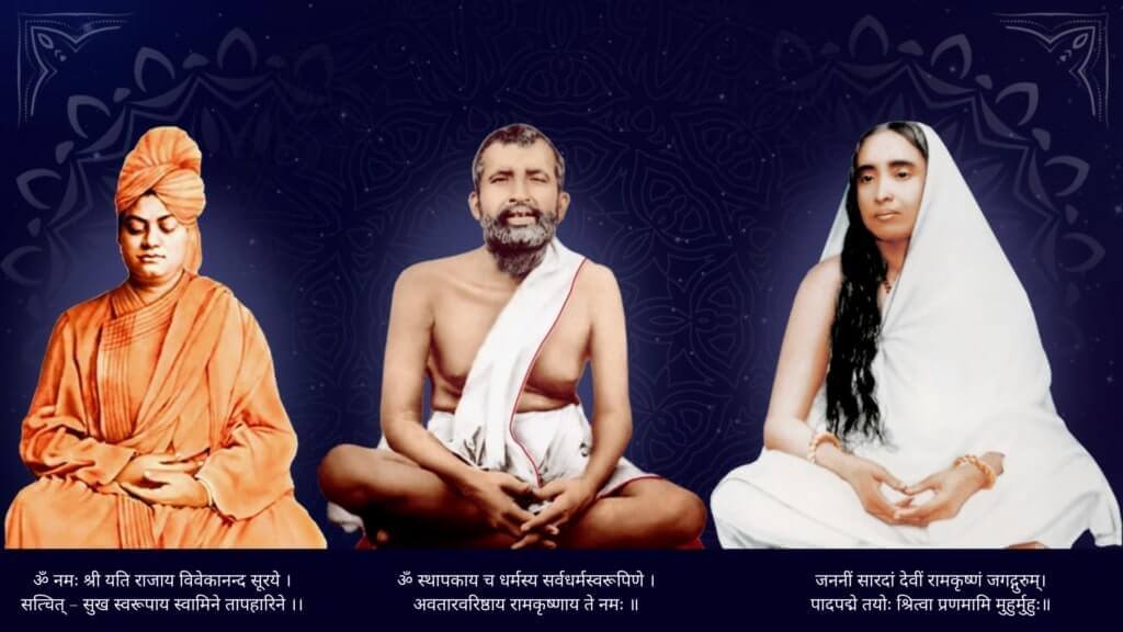 नमः-श्री-यति-राजाय-विवेकानन्द-सूरये-।-सत्चित्-–-सुख-स्वरूपाय-स्वामिने-तापहारिने-।।-1024x576